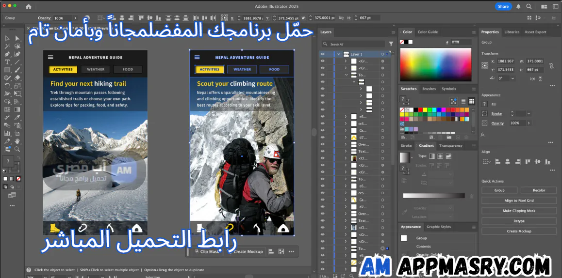 Adobe Illustrator 2024
